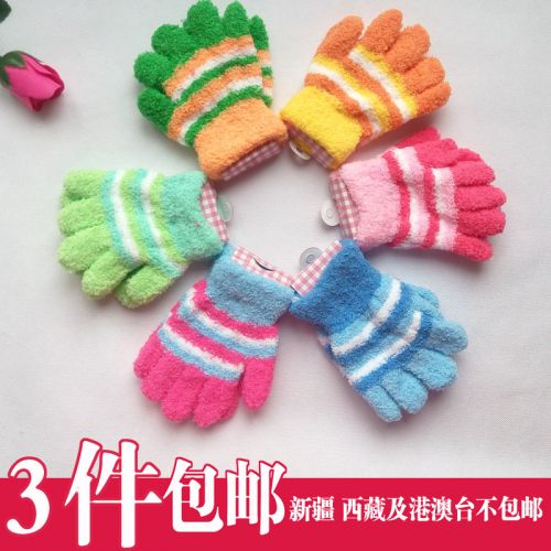 Gants pour enfants - Ref 2147591