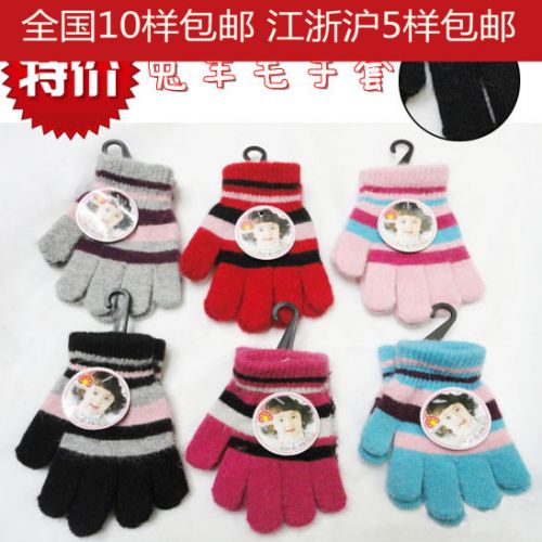 Gants pour enfants en laine - Ref 2147603