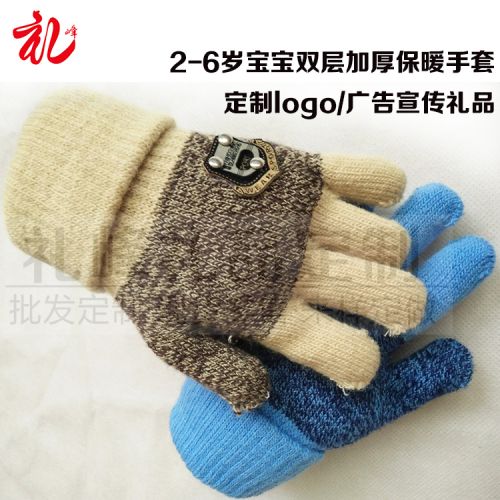 Gants pour enfants en de laine - Ref 2147607