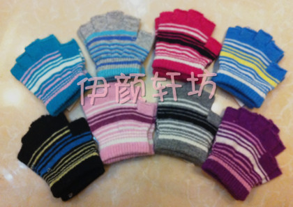 Gants pour enfants - Ref 2147608