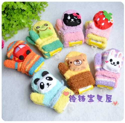 Gants pour enfants en velours - Ref 2147614