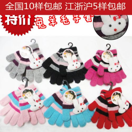 Gants pour enfants en laine - Ref 2147630