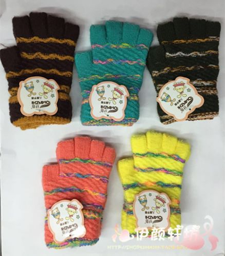Gants pour enfants - Ref 2147641