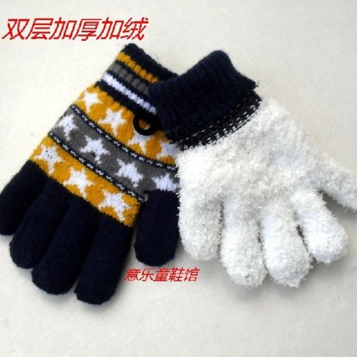 Gants pour enfants - Ref 2147648