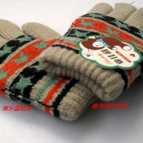 Gants pour enfants - Ref 2147650