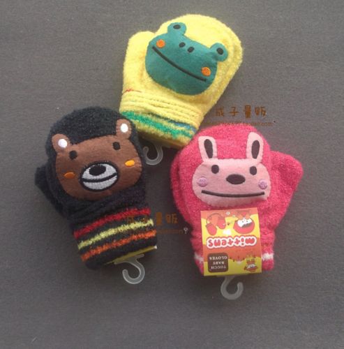 Gants pour enfants - Ref 2147675