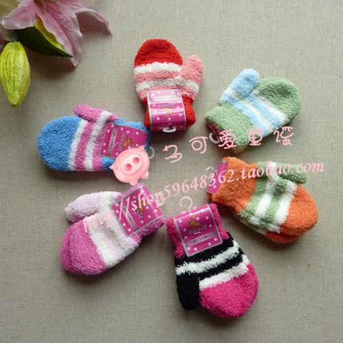 Gants pour enfants - Ref 2147680