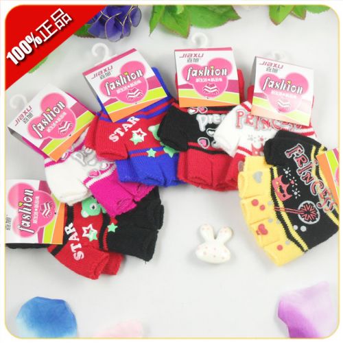 Gants pour enfants en de laine - Ref 2147688