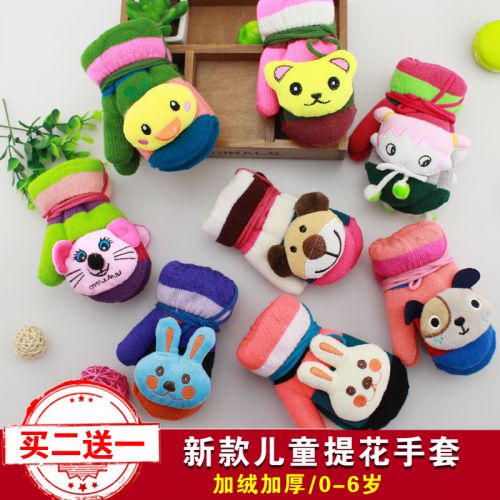 Gants pour enfants en acrylique - Ref 2147699