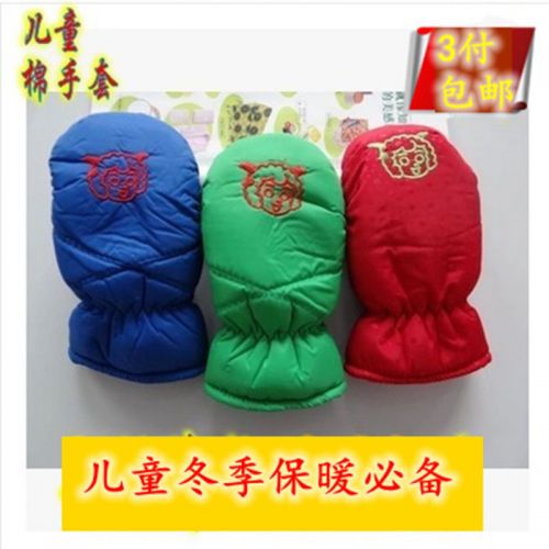 Gants pour enfants en polyester - Ref 2147712