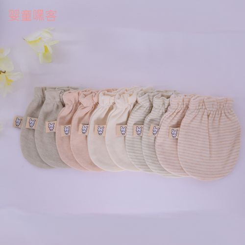 Gants pour enfants en coton - Ref 2147716
