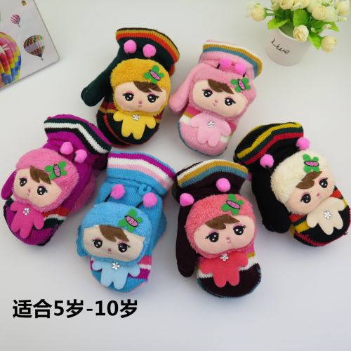 Gants pour enfants en acrylique - Ref 2147744