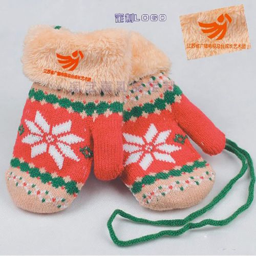 Gants pour enfants en velours - Ref 2147749