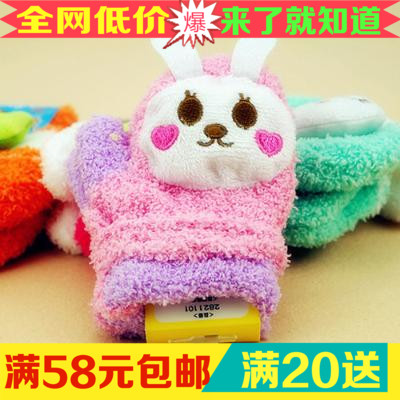 Gants pour enfants - Ref 2147759