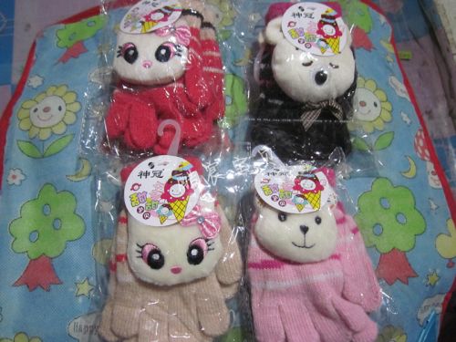 Gants pour enfants - Ref 2147766