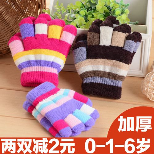 Gants pour enfants MOMLOVE en de laine - Ref 2147776