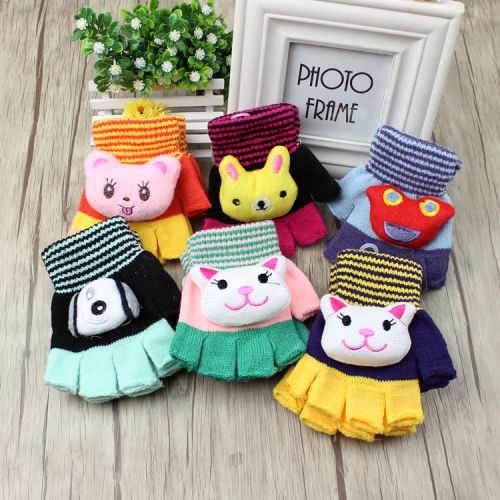 Gants pour enfants en acrylique - Ref 2147783