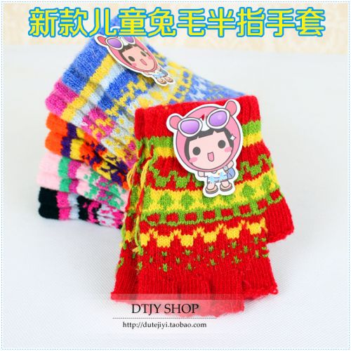 Gants pour enfants en laine - Ref 2147791