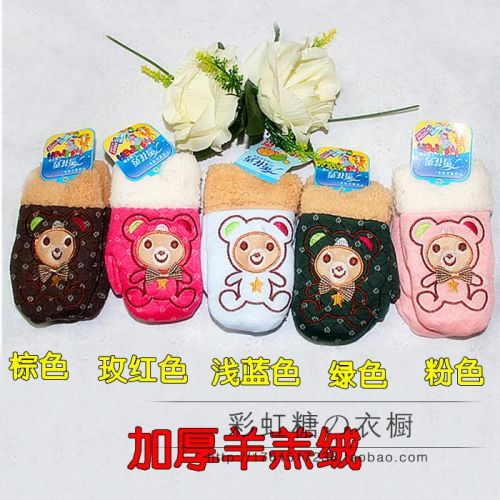 Gants pour enfants en coton - Ref 2147799