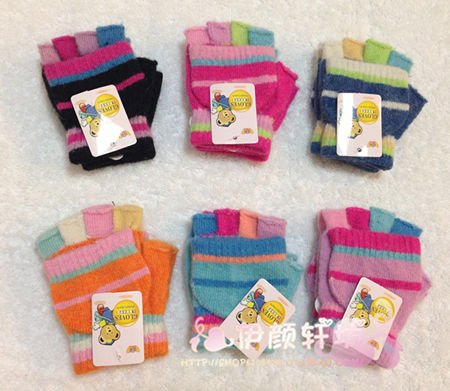 Gants pour enfants - Ref 2147801
