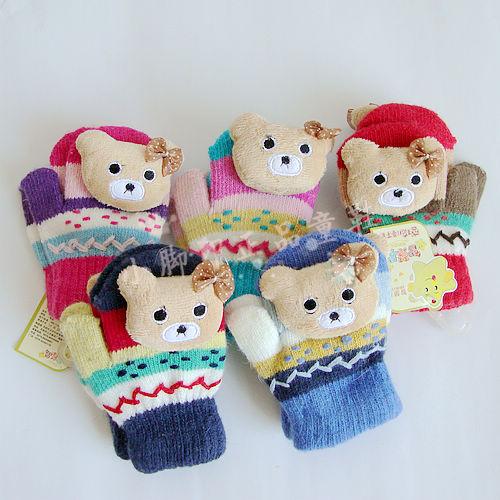 Gants pour enfants en laine - Ref 2147805