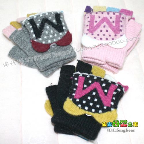 Gants pour enfants en laine - Ref 2147819