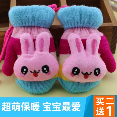 Gants pour enfants STGC en acrylique - Ref 2147821