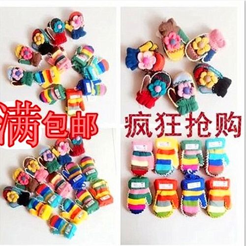 Gants pour enfants en de laine - Ref 2147830