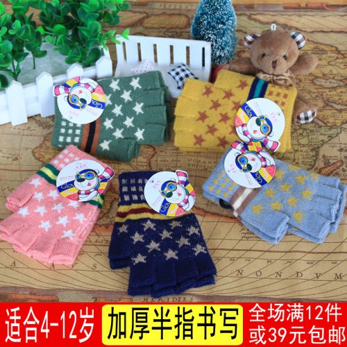 Gants pour enfants en de laine - Ref 2147839