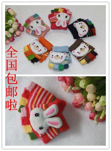 Gants pour enfants en laine - Ref 2147853