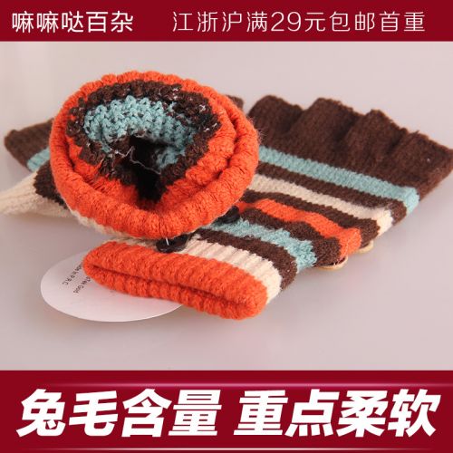 Gants pour enfants en de laine - Ref 2147856