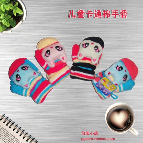 Gants pour enfants en de laine - Ref 2147857