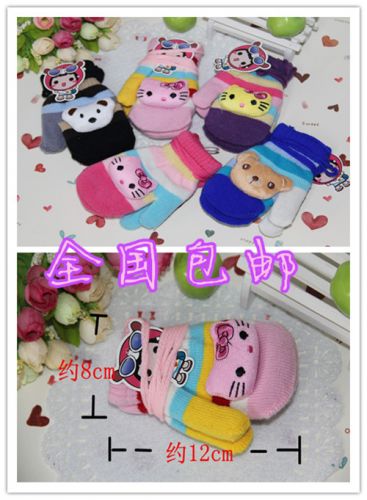 Gants pour enfants - Ref 2147864