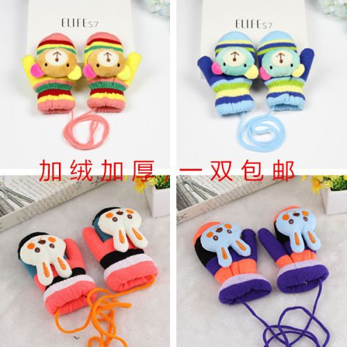 Gants pour enfants en cachemire - Ref 2147878