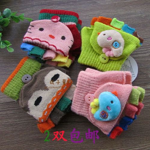 Gants pour enfants - Ref 2147889