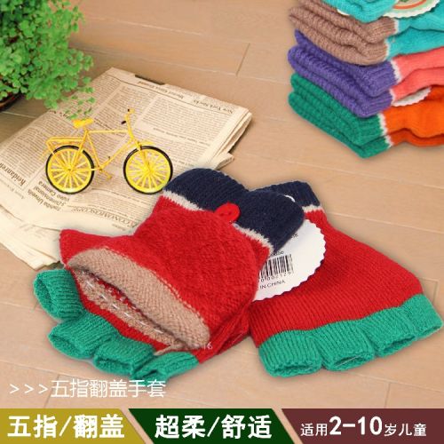 Gants pour enfants en coton - Ref 2147894