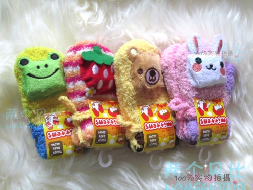 Gants pour enfants - Ref 2147906