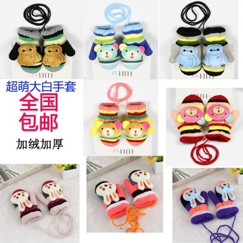 Gants pour enfants en polyester - Ref 2147909