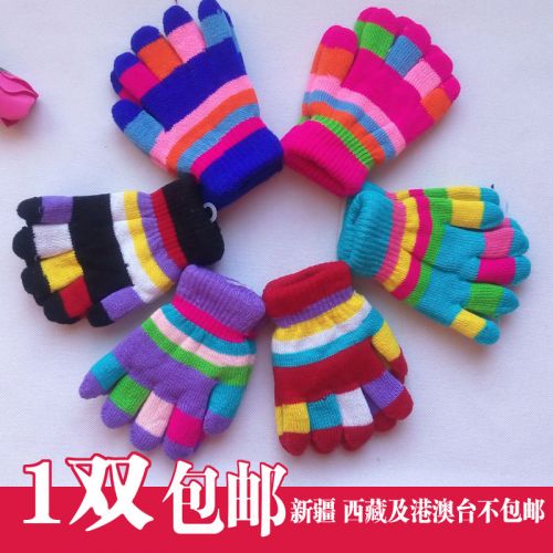 Gants pour enfants en acrylique - Ref 2147919
