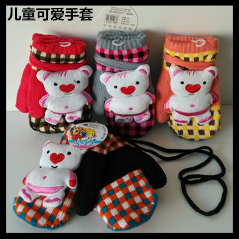 Gants pour enfants - Ref 2147939