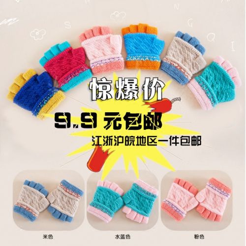Gants pour enfants - Ref 2147949