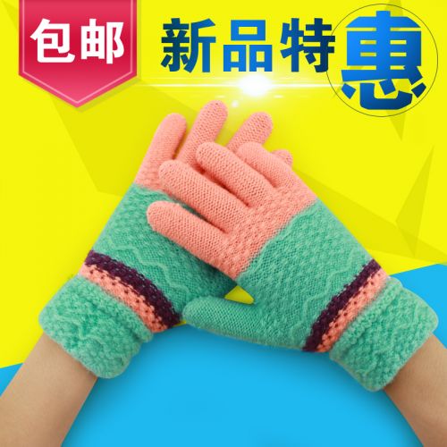 Gants pour enfants en acrylique - Ref 2147956