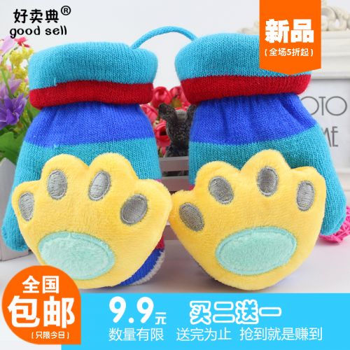 Gants pour enfants - Ref 2147957