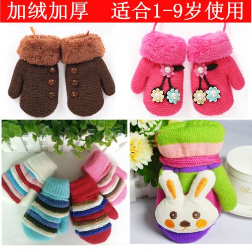 Gants pour enfants en de laine - Ref 2147958