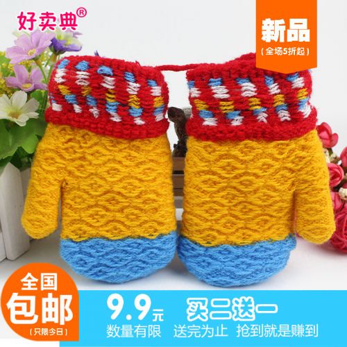 Gants pour enfants en cachemire - Ref 2147959