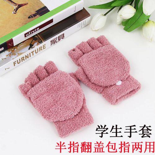 Gants pour enfants - Ref 2147966