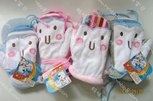 Gants pour enfants en velours - Ref 2147986