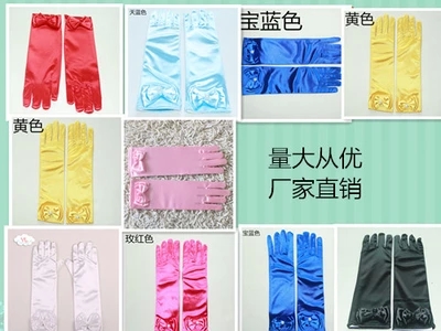 Gants pour enfants en satin - Ref 2148008