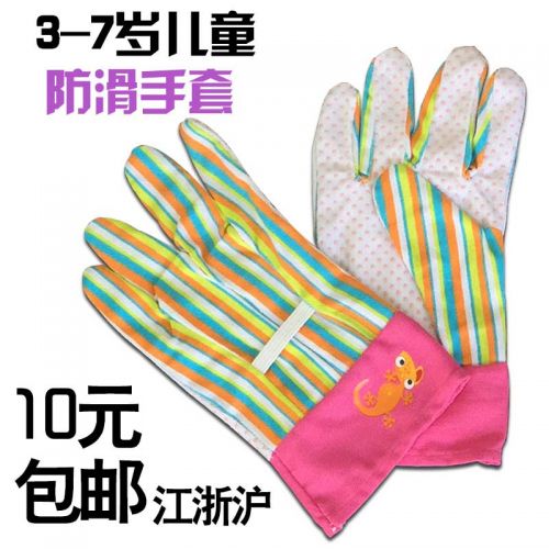 Gants pour enfants en coton - Ref 2148021