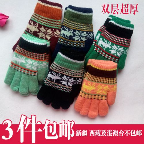 Gants pour enfants - Ref 2148031